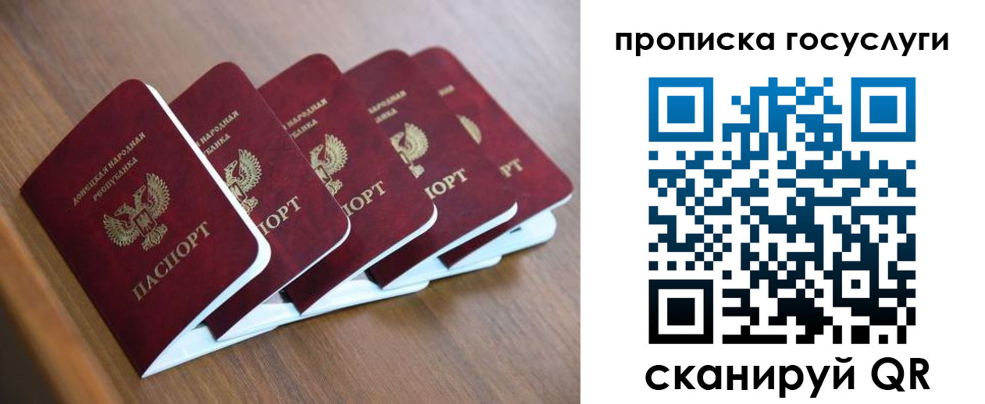 временная регистрация в квартире в Губкине